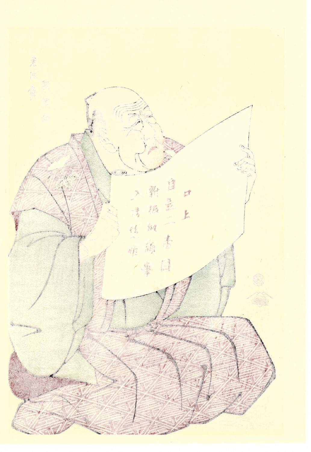 Japanese Ukiyo-e Woodblock print, Sharaku, "Shinozuka Uraeimon as the announcer at Miyako-za"