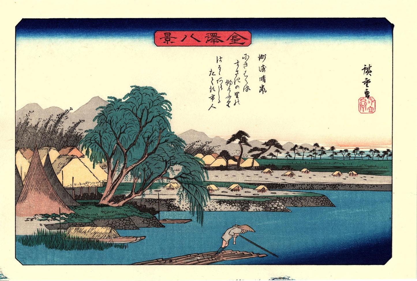 Japanese Ukiyoe, Woodblock print, antique, Hiroshige, "Clearing Weather at Susaki"