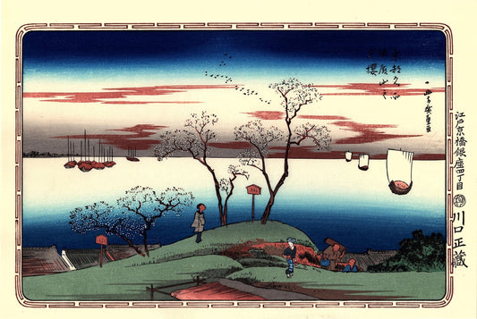 Japanese Ukiyoe, Woodblock print, antique, Hiroshige, "Evening Cherry Blossoms at Goten-yama"