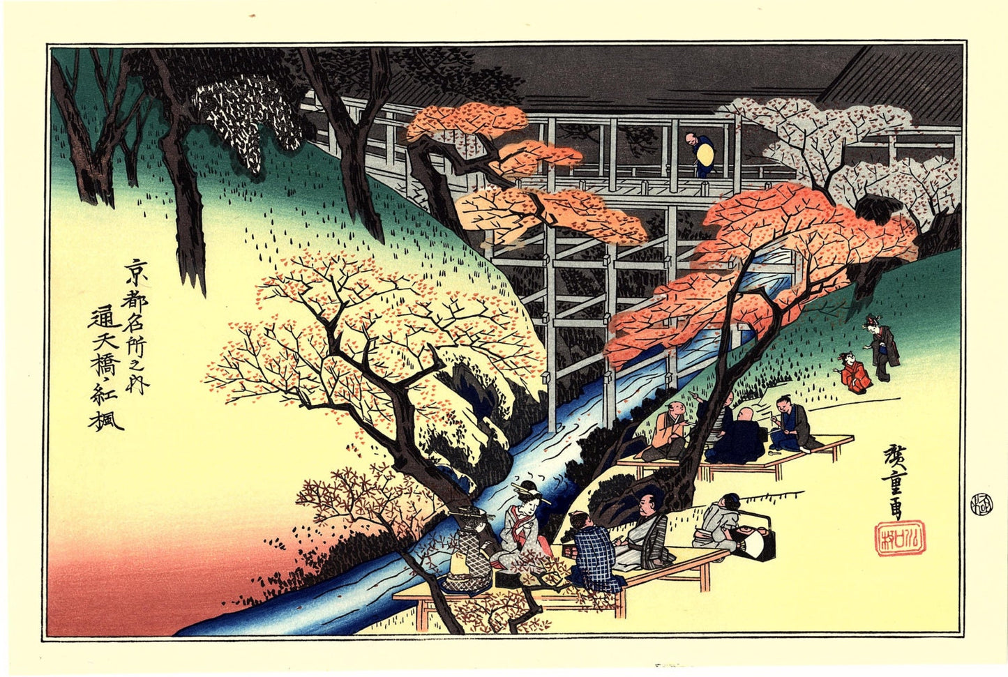 Japanese Ukiyoe, Woodblock print, antique, Hiroshige, "Red Maple Trees at the Tsûtenkyô Bridge"