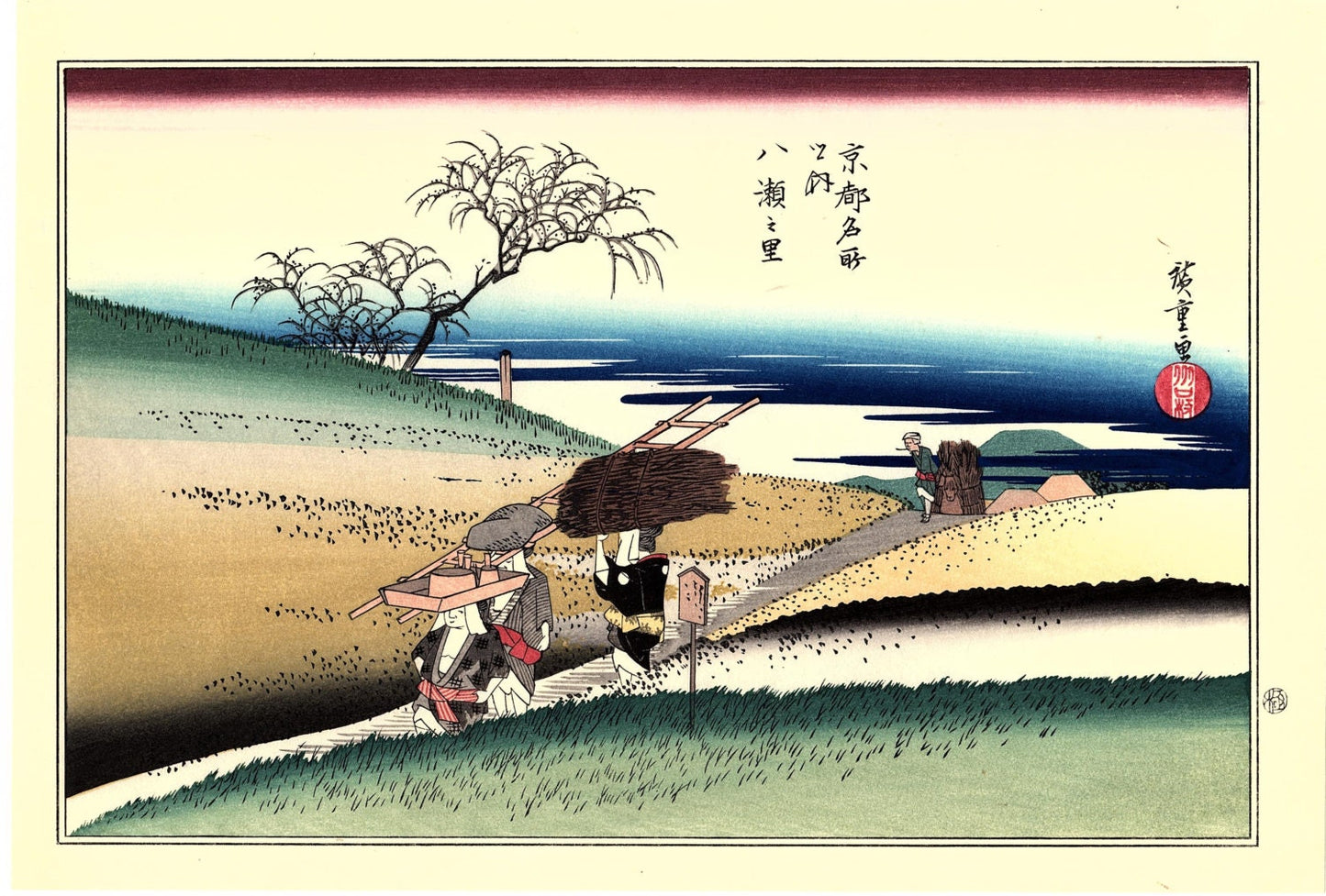 Japanese Ukiyoe, Woodblock print, antique, Hiroshige, "The Village of Yase"