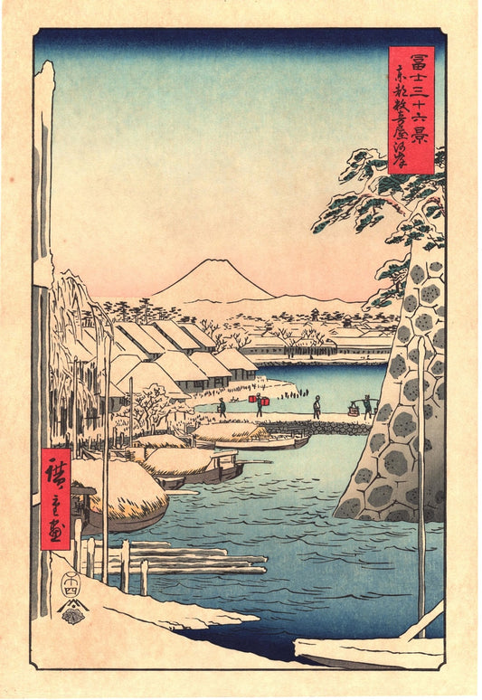 Woodblock print, Japanese Ukiyoe, Hiroshige, "Riverbank at Sukiya in Edo", Thirty-six Views of Mount Fuji .