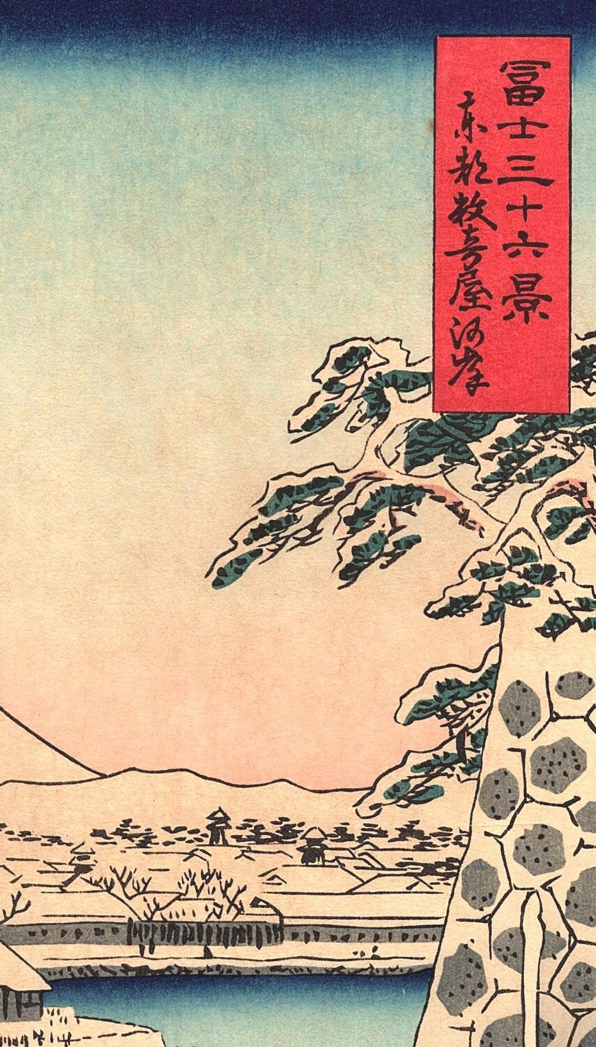 Woodblock print, Japanese Ukiyoe, Hiroshige, "Riverbank at Sukiya in Edo", Thirty-six Views of Mount Fuji .