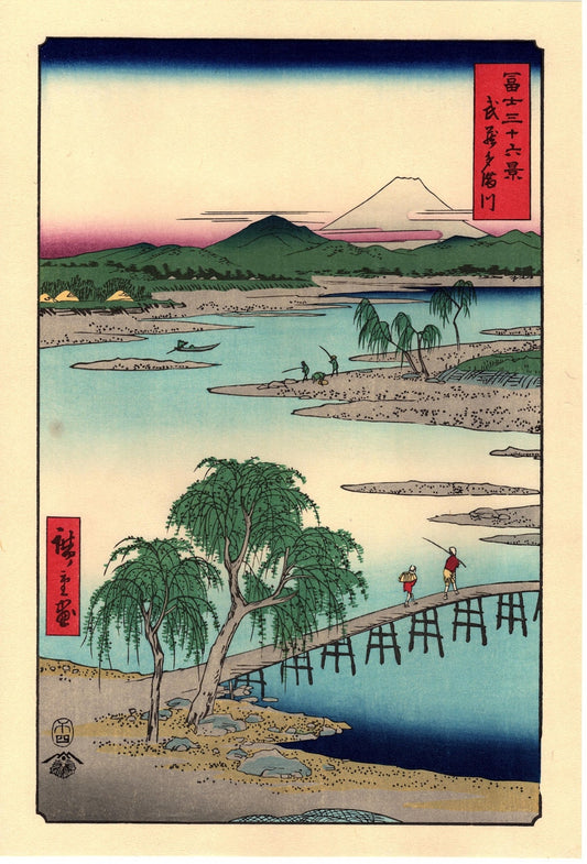 Woodblock print, Japanese Ukiyoe, Hiroshige, "The Jewel River in Musashi Province", Thirty-six Views of Mount Fuji .