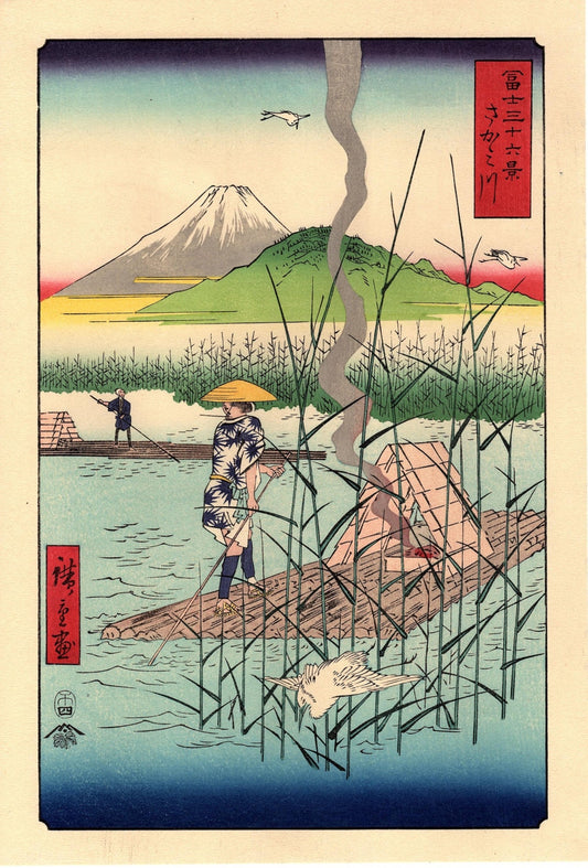 Woodblock print, Japanese Ukiyoe, Hiroshige, "The Sagami River", Thirty-six Views of Mount Fuji .