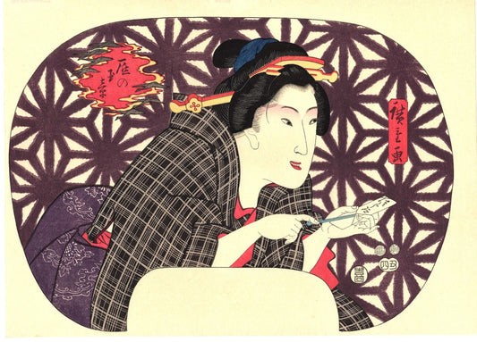 Japanese Ukiyo-e Woodblock print, Hiroshige, "Tsuji-Ura (The Fortune-Telling Paper)"