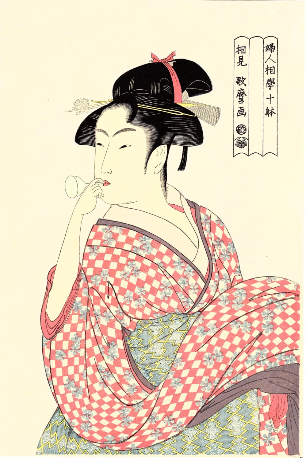 Japanese Ukiyo-e Woodblock print, Utamaro, "A Woman playing a Poppin"