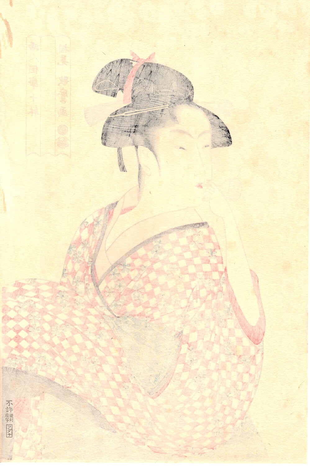 Japanese Ukiyo-e Woodblock print, Utamaro, "A Woman playing a Poppin"