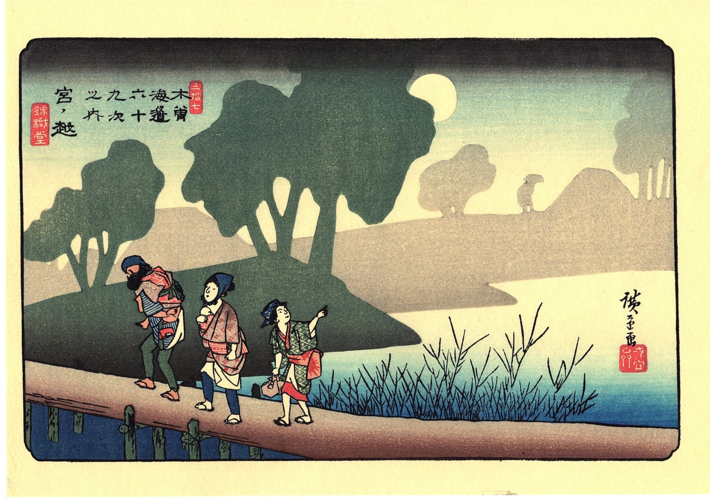 Japanese Ukiyo-e Woodblock print, Hiroshige, "Miyanokoshi"