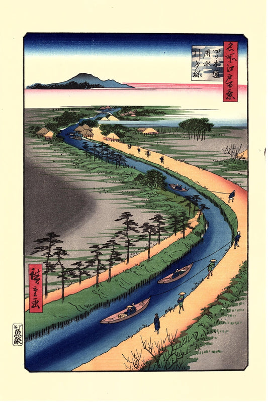 Japanese Ukiyo-e Woodblock print, Hiroshige, "Towboats Along the Yotsugi-dôri Canal"