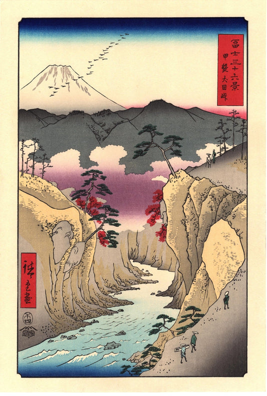 Woodblock print, Japanese Ukiyoe, Hiroshige, "Inume Pass in Kai Province", Thirty-six Views of Mount Fuji .