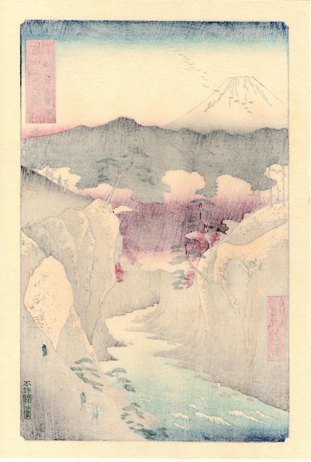 Woodblock print, Japanese Ukiyoe, Hiroshige, "Inume Pass in Kai Province", Thirty-six Views of Mount Fuji .