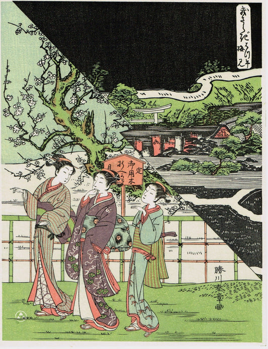 Japanese Ukiyo-e Woodblock print, Katsukawa Shunsho, "The Seventh Month"