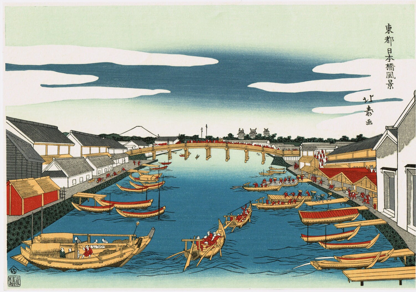 Japanese Ukiyo-e Woodblock print, Shotei Hokuju, "View of Nihonbashi Bridge "