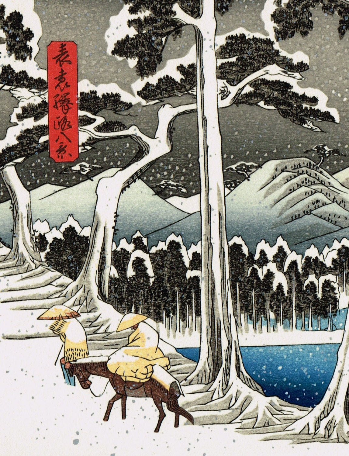 Japanese Ukiyo-e Woodblock print, Utagawa Hiroshige, "View of The Lake in Hakone Mountains"