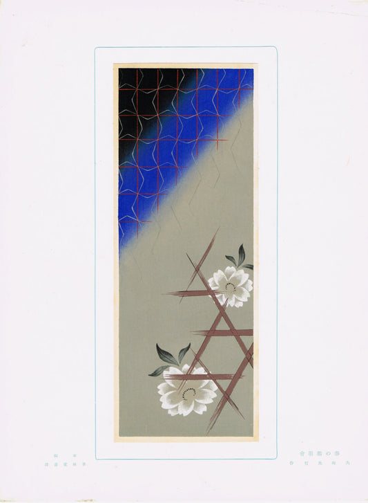 Matsumura Suiho, Kimono design. 1