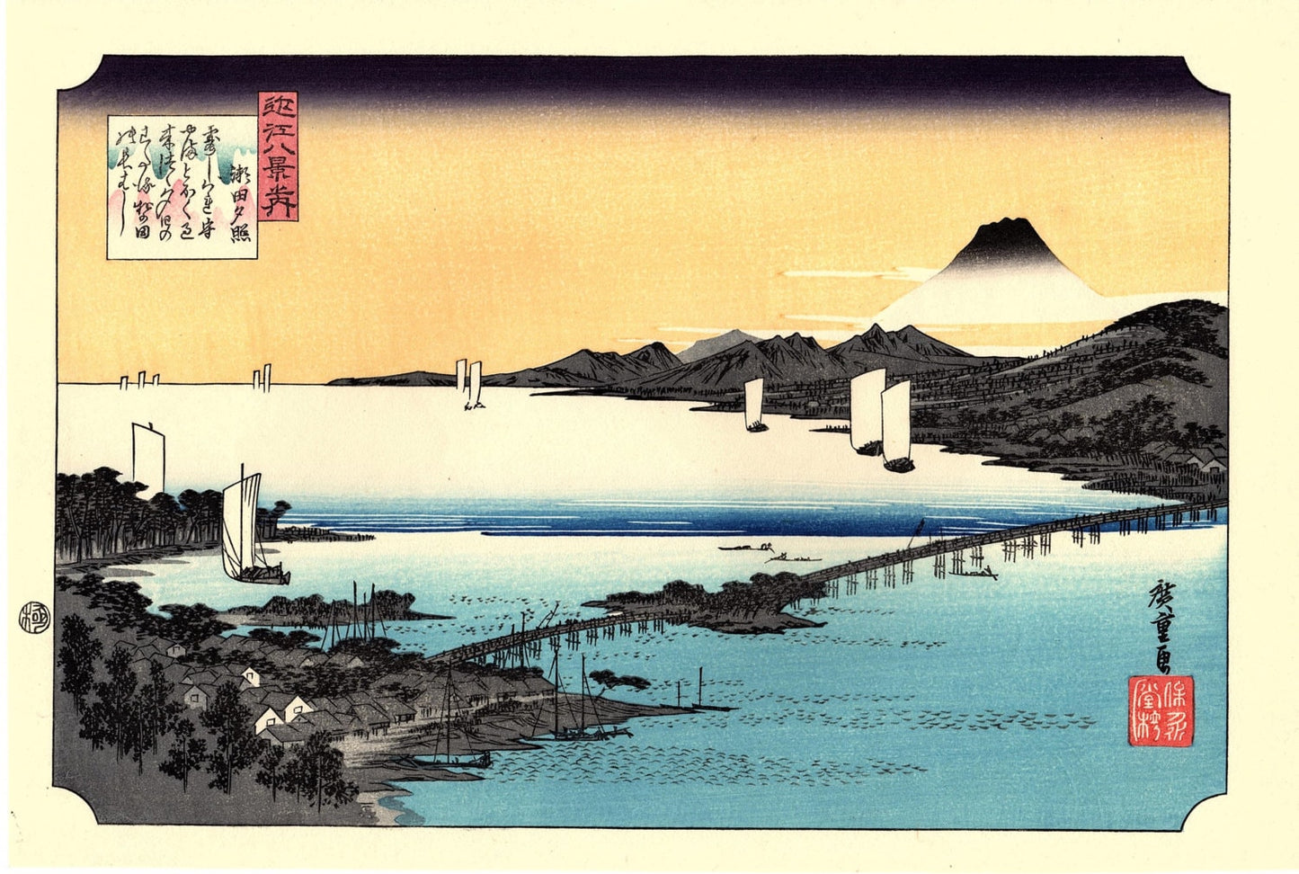 Japanese Ukiyoe, Woodblock print, antique, Hiroshige, "Sunset Glow at Seta"