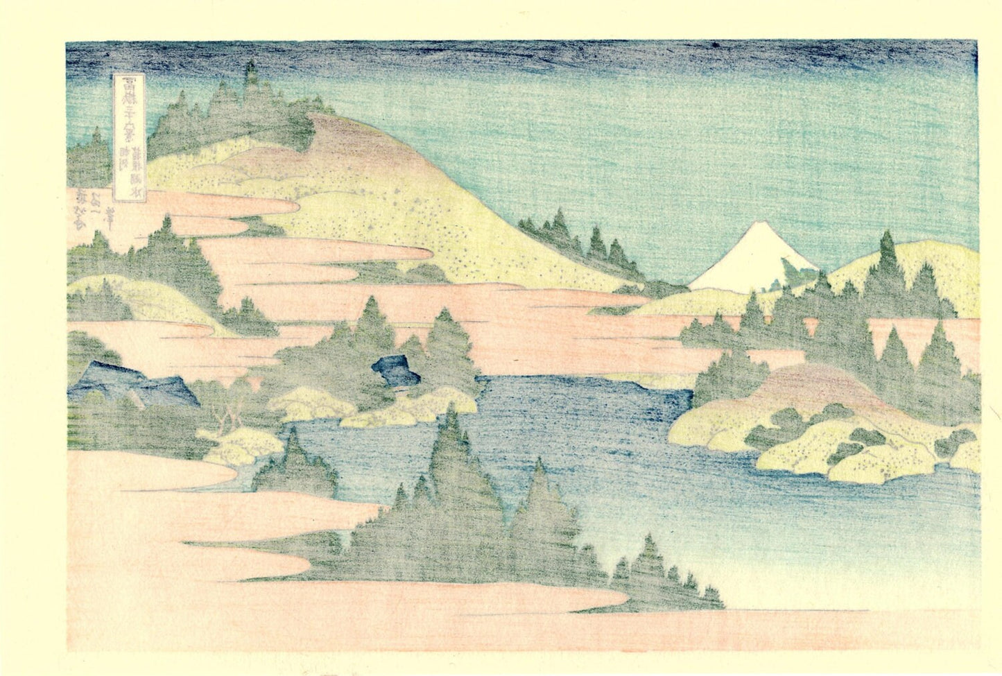 Japanese Ukiyo-e Woodblock print, Katsushika Hokusai, "The lake of Hakone in Sagami Province, Thirty-six Views of Mount Fuji"