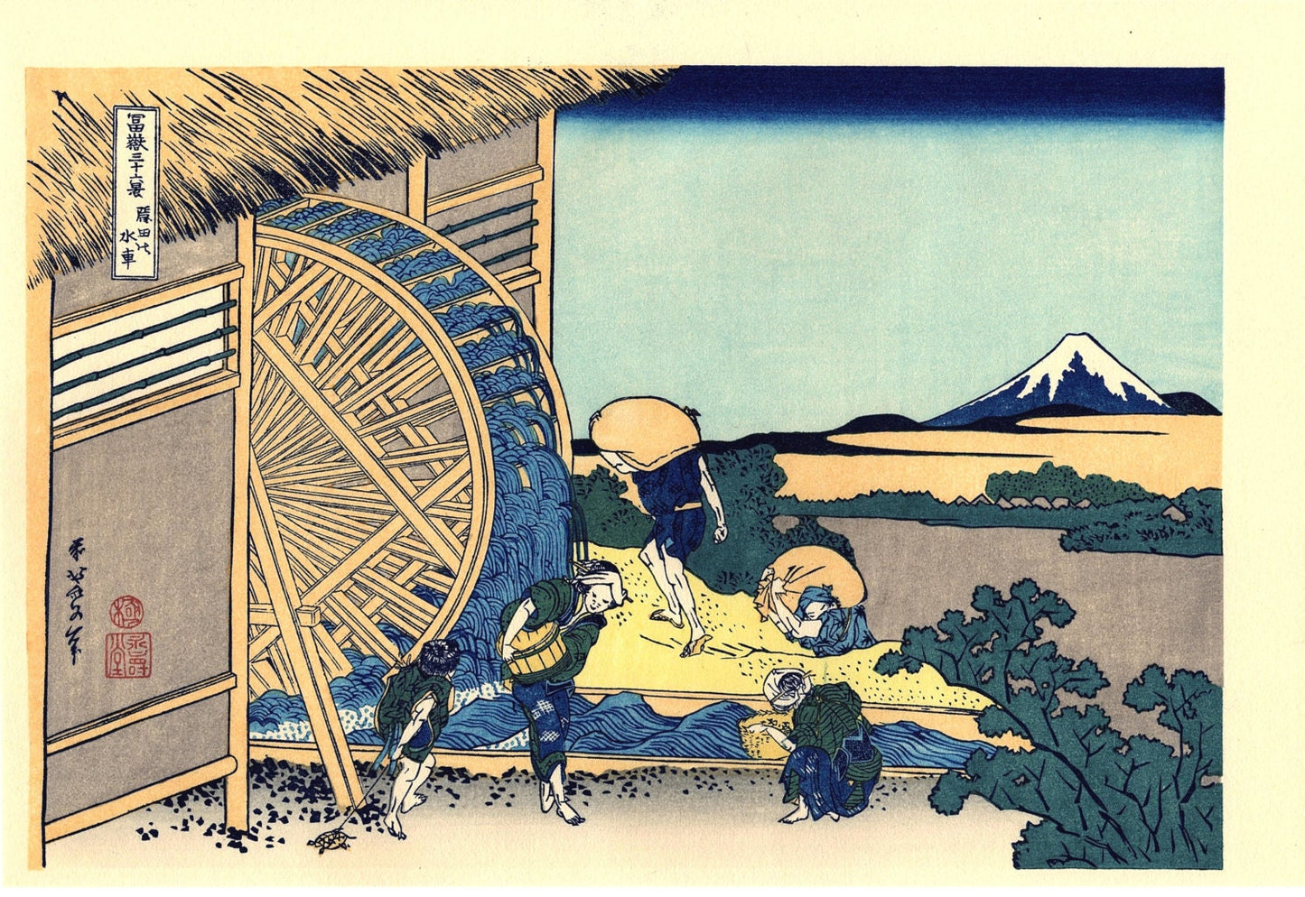 Japanese Ukiyo-e Woodblock print, Katsushika Hokusai, "Watermill at Onden, Thirty-six Views of Mount Fuji"