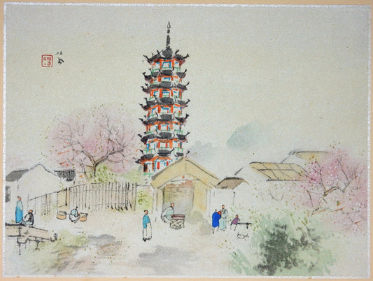 1936, Japanese antique print, Takeuchi Seihō, " Longhua Temple, Jiāngnán"