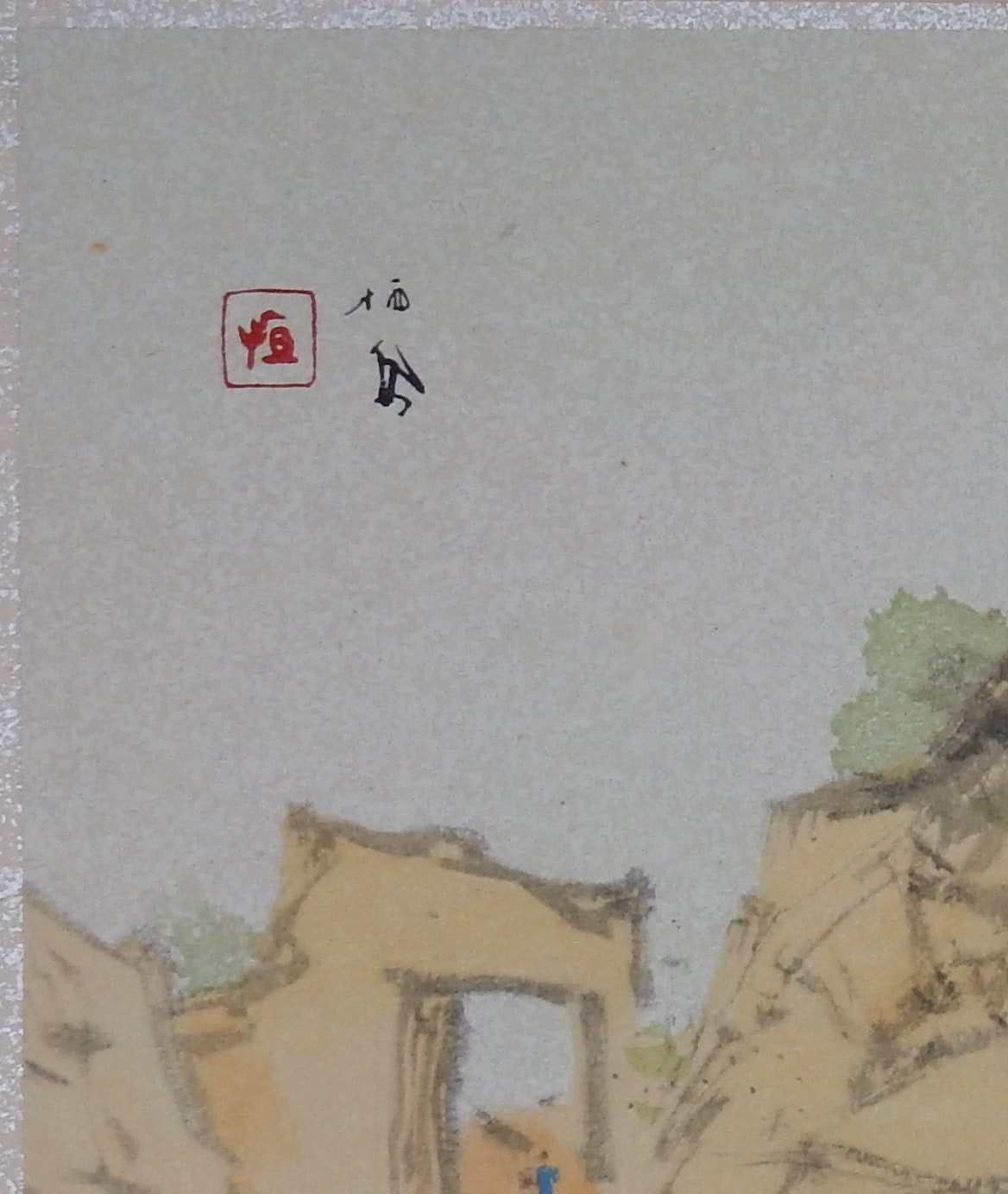 Japanese antique print, Takeuchi Seihō, "Yellow River, Cave dwelling"