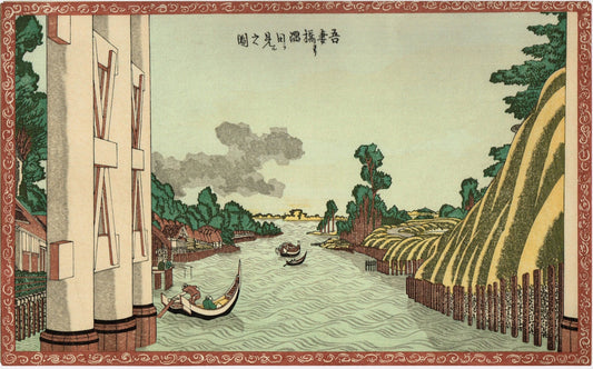 Japanese Ukiyo-e Woodblock print, Hokusai, "View of Sumida River from Azuma Bridge"