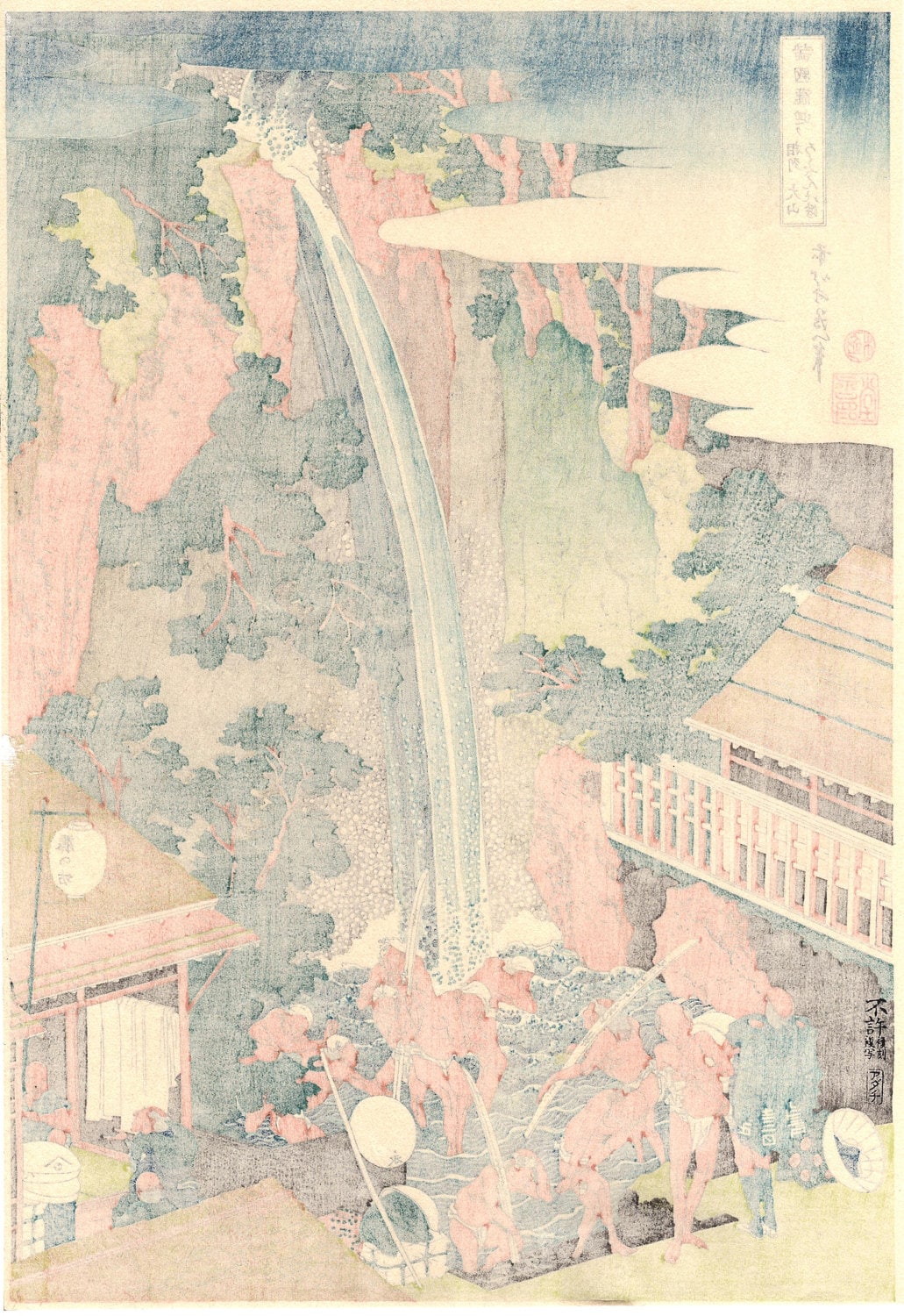 Japanese Ukiyo-e Woodblock print, Katsushika Hokusai, "The Rôben Falls at Ôyama in Sagami Province"