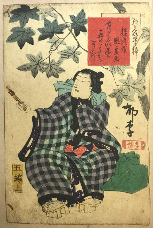 Japanese original Ukiyo-e Woodblock print, Kunisada, Edo-period. 3