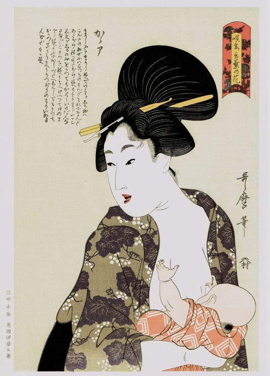 Japanese Ukiyo-e Woodblock print, Utamaro, "The Wife"