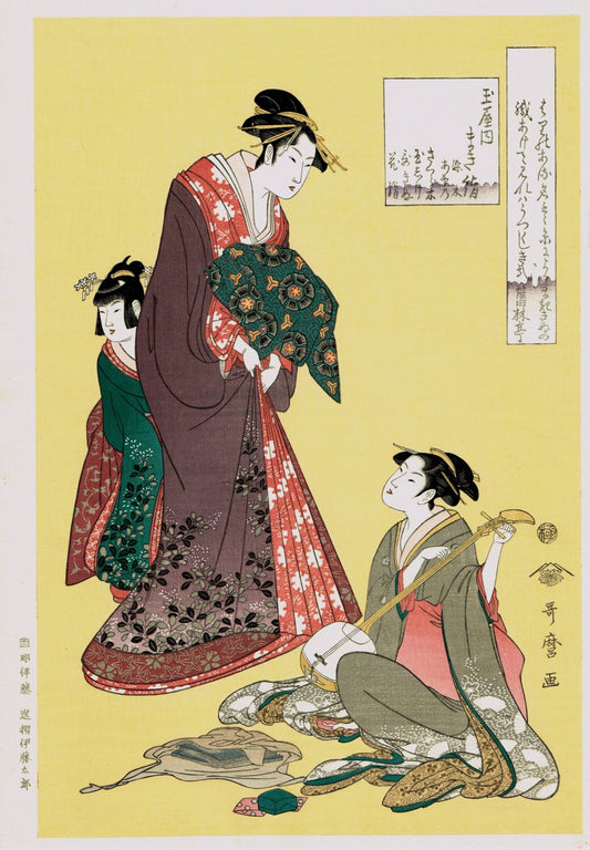 Japanese Ukiyo-e Woodblock print, Utamaro, "The Courtesan Makiginu of the Tamiya House"