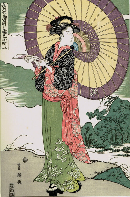 Japanese Ukiyoe, Woodblock print, antique, Utagawa Toyokuni,  "A Modern Version of Komachi Praying for Rain"