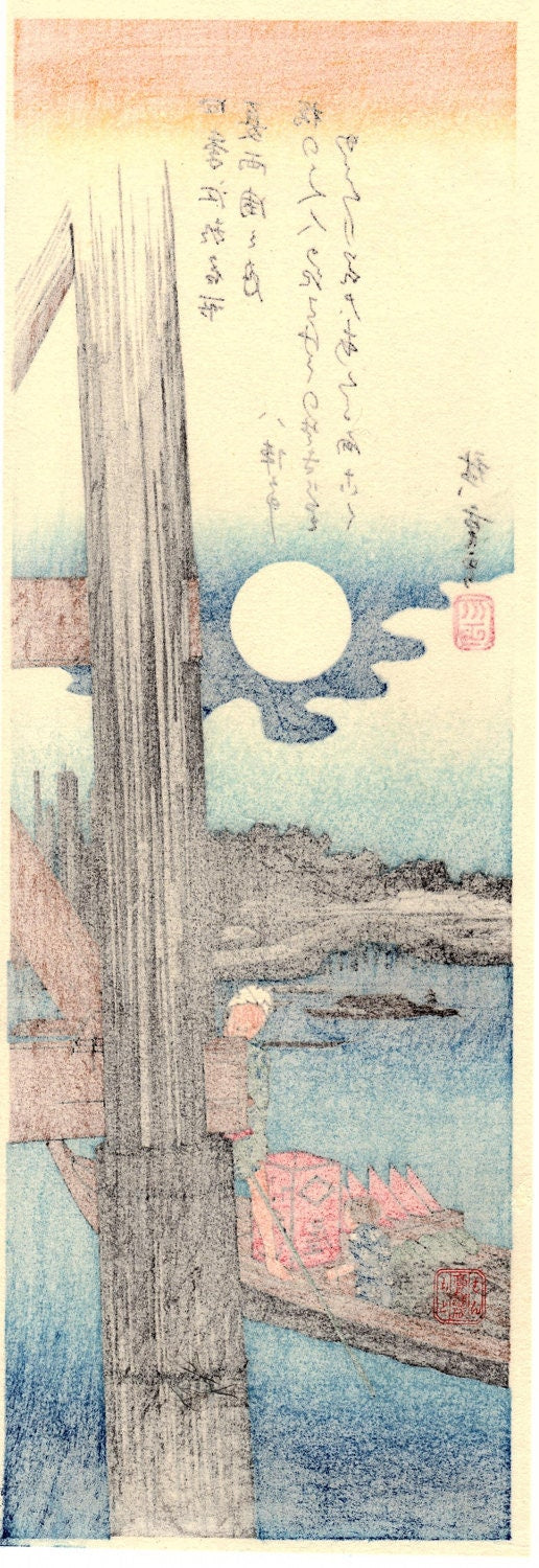 Japanese Ukiyo-e Woodblock print, Ando Hiroshige, "Summer Moon over Ryogoku"