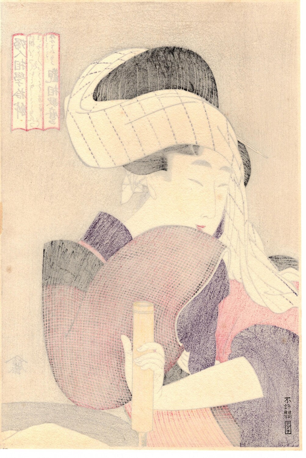 Japanese Ukiyo-e Woodblock print, Utamaro, "Beauty With Grinding Mill"