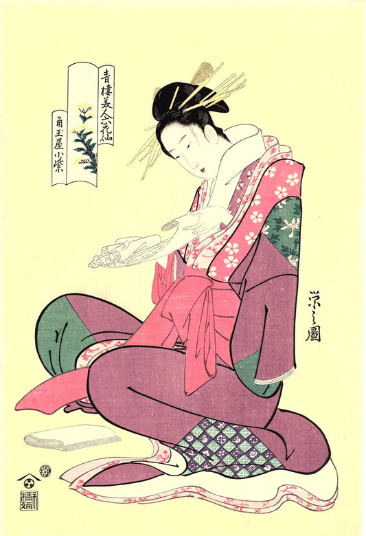 Japanese Ukiyo-e Woodblock print, Eishi, "The Oiran Komurasaki of Kadotamaya Reading a Letter"