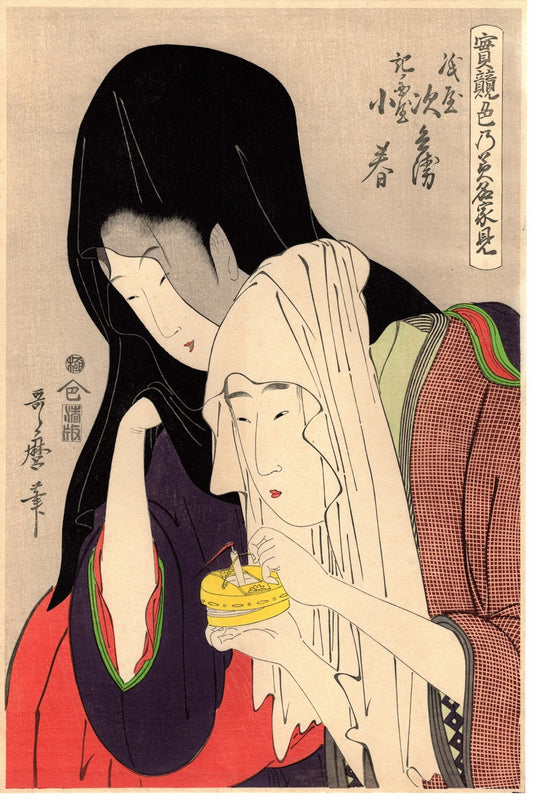 Japanese Ukiyo-e Woodblock print, Utamaro, "Kamiya Jihei and Kinokuniya Koharu"