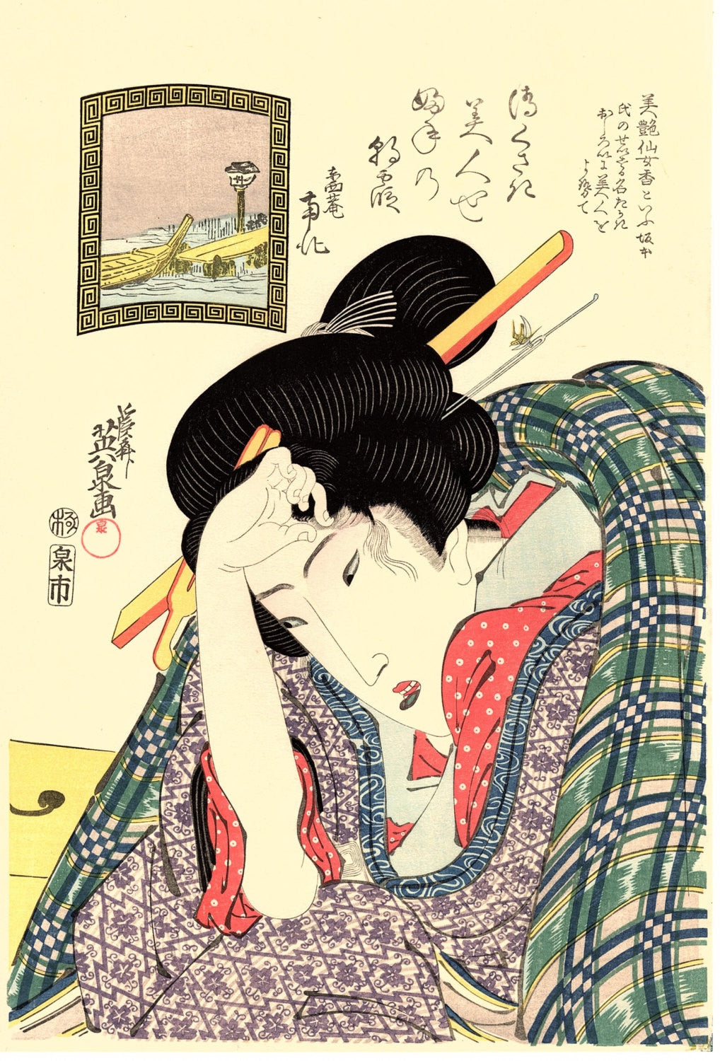 Japanese Ukiyo-e Woodblock print, Eisen, "A Beauty in the Morning Mist"