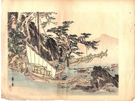 1913, Japanese antique woodcut print, Tsuji Kako. 8