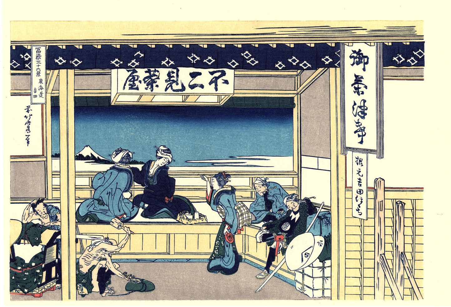 Japanese Ukiyo-e Woodblock print, Katsushika Hokusai, "Thirty-six Views of Mount Fuji, Yoshida at Tōkaidō"