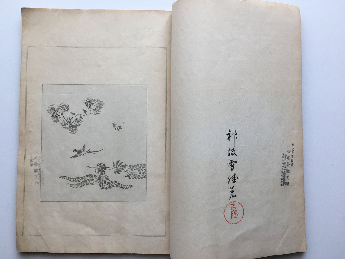 1901, Japanese antique woodcut design book, Kamisaka Sekka, "Shikishi"