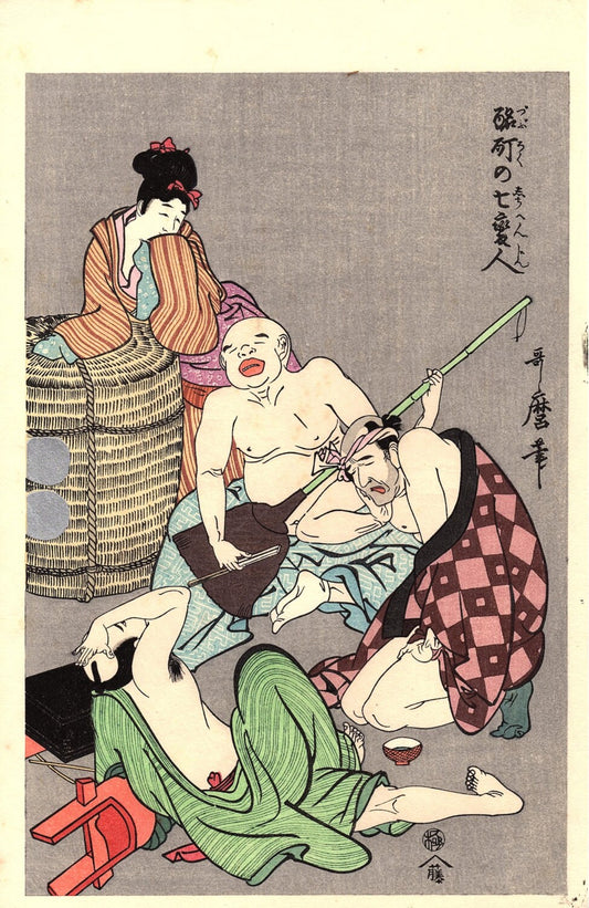 Japanese Ukiyoe, Woodblock print, antique, Utamaro, "Seven Strange Men Blind Drunk" 3