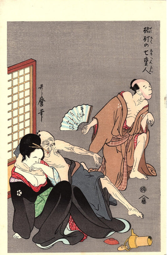 Japanese Ukiyoe, Woodblock print, antique, Utamaro, "Seven Strange Men Blind Drunk" 1