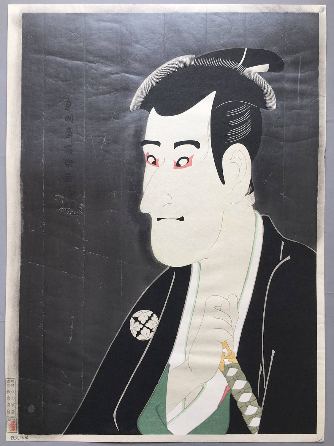 Extra Large size, Japanese Ukiyo-e Woodblock print, Sharaku, "Actor Ichikawa Komazo II as Shiga Daishichi"