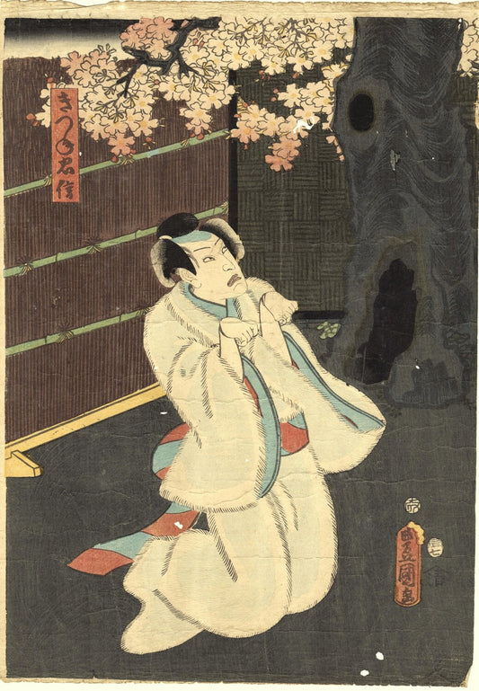 Japanese original Ukiyo-e Woodblock print, Toyokuni, "Satō Tadanobu"