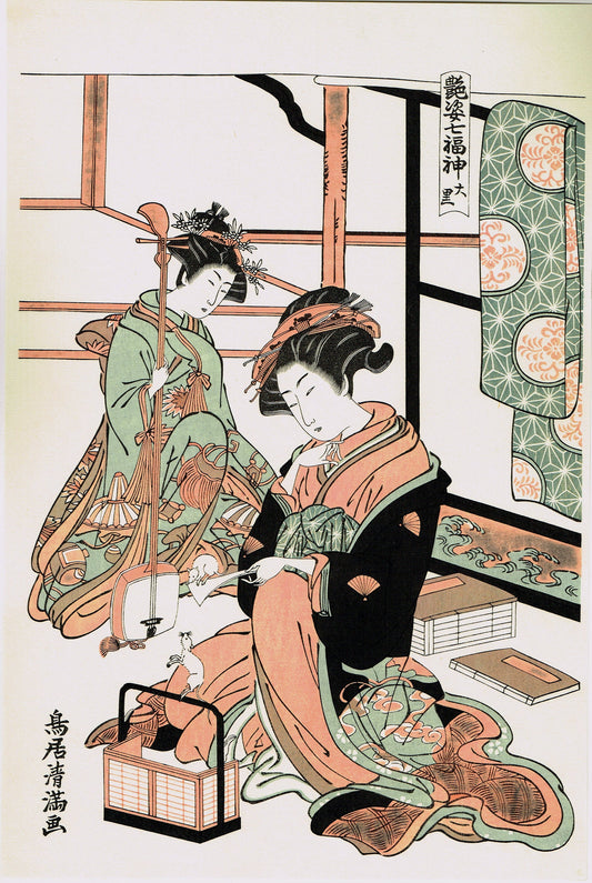 Japanese Ukiyo-e Woodblock print, Kiyomitsu, "Ade-Sugata Shichifukujin"