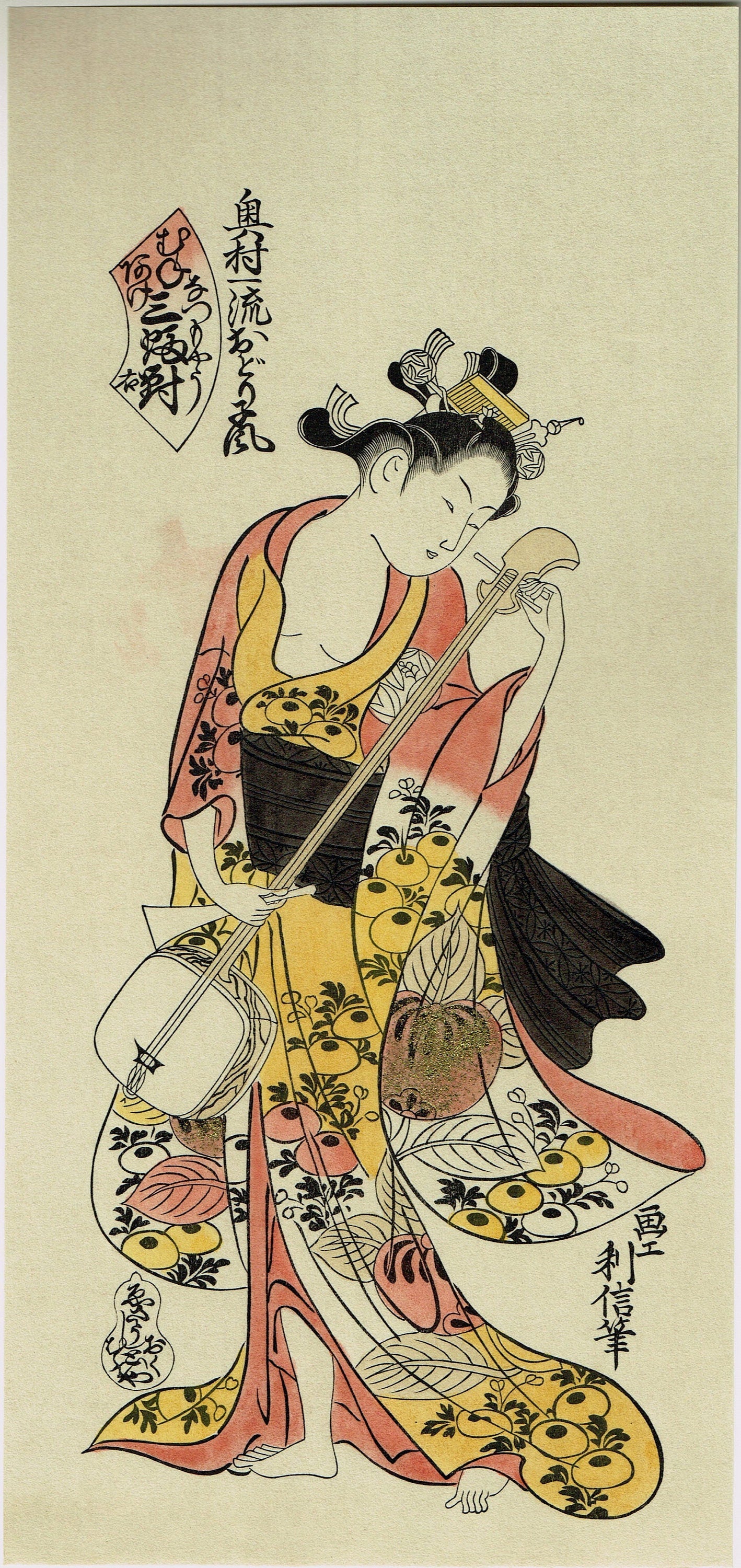 Japanese Ukiyo-e Woodblock print, Okumura Toshinobu, "Summer Dress"