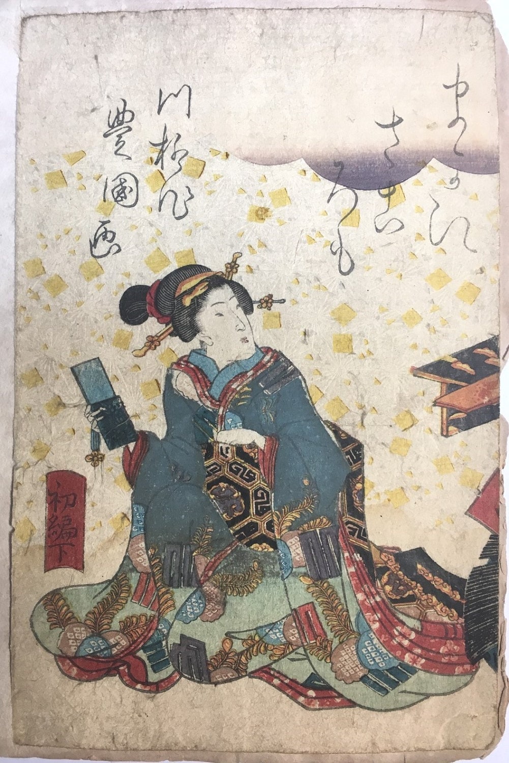 Japanese original Ukiyo-e Woodblock print, Toyokuni, Edo-period. 9