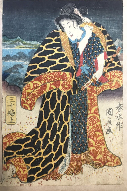 Japanese original Ukiyo-e Woodblock print, Kunisada, Edo-period. 7