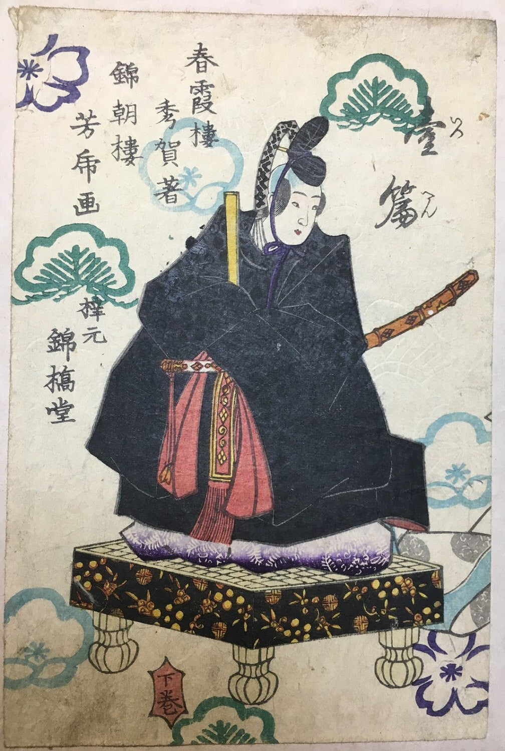 Japanese original Ukiyo-e Woodblock print, Yoshitora, Edo-period. 5