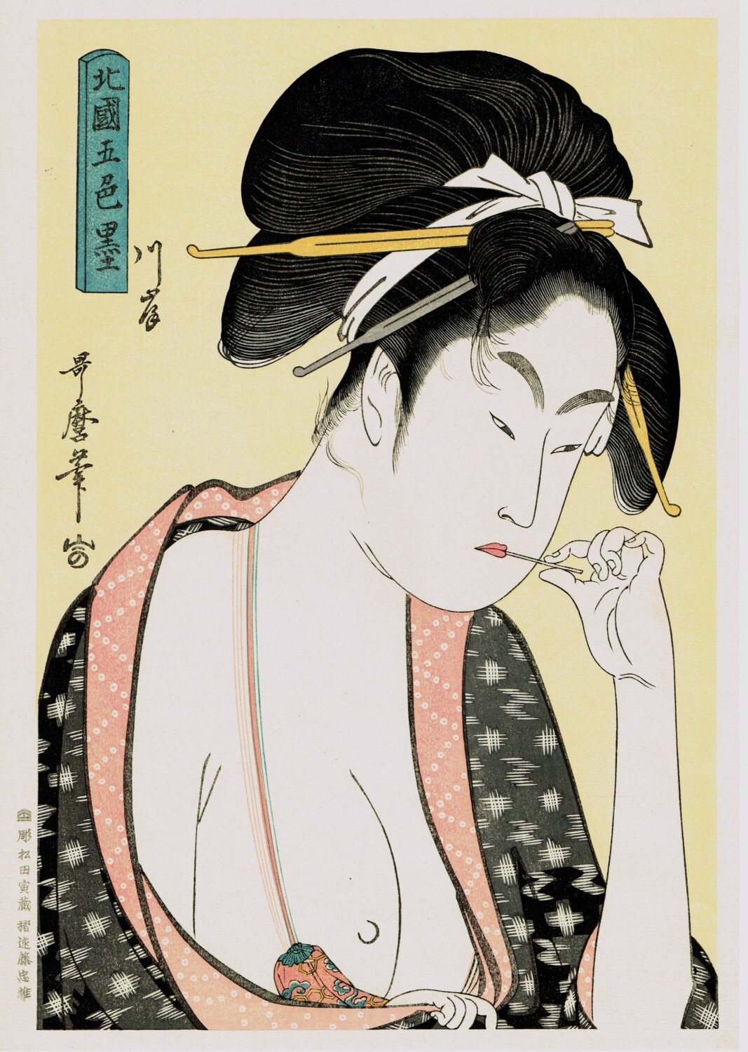 Japanese Ukiyo-e Woodblock print, Utamaro, "5 Shades of Ink in the Northern Quarte, Moatside Prostitute"