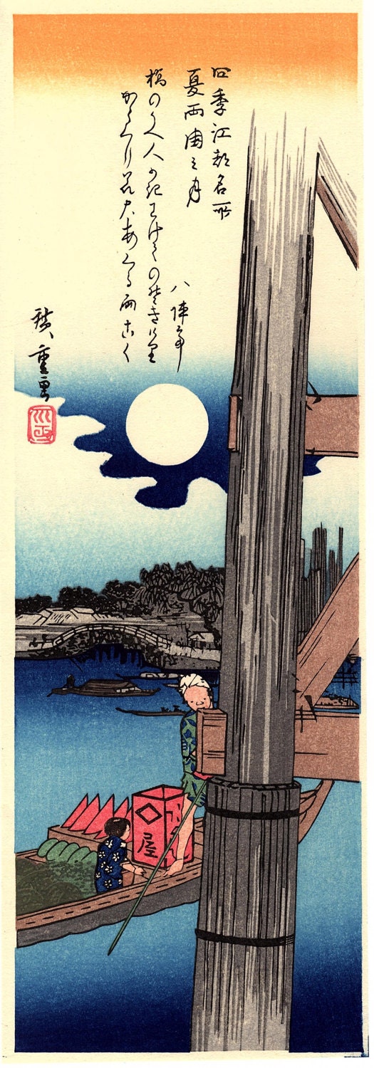 Japanese Ukiyo-e Woodblock print, Ando Hiroshige, "Summer Moon over Ryogoku"